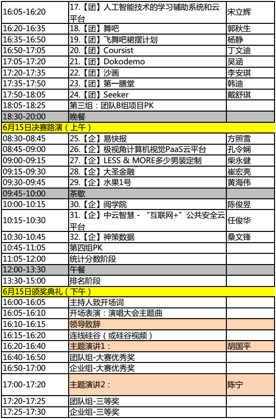 图3.png