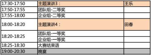 图4.png