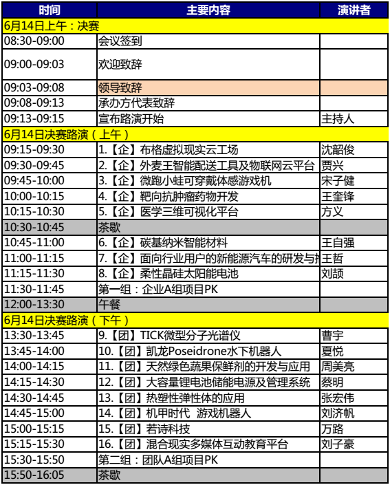 图2.png