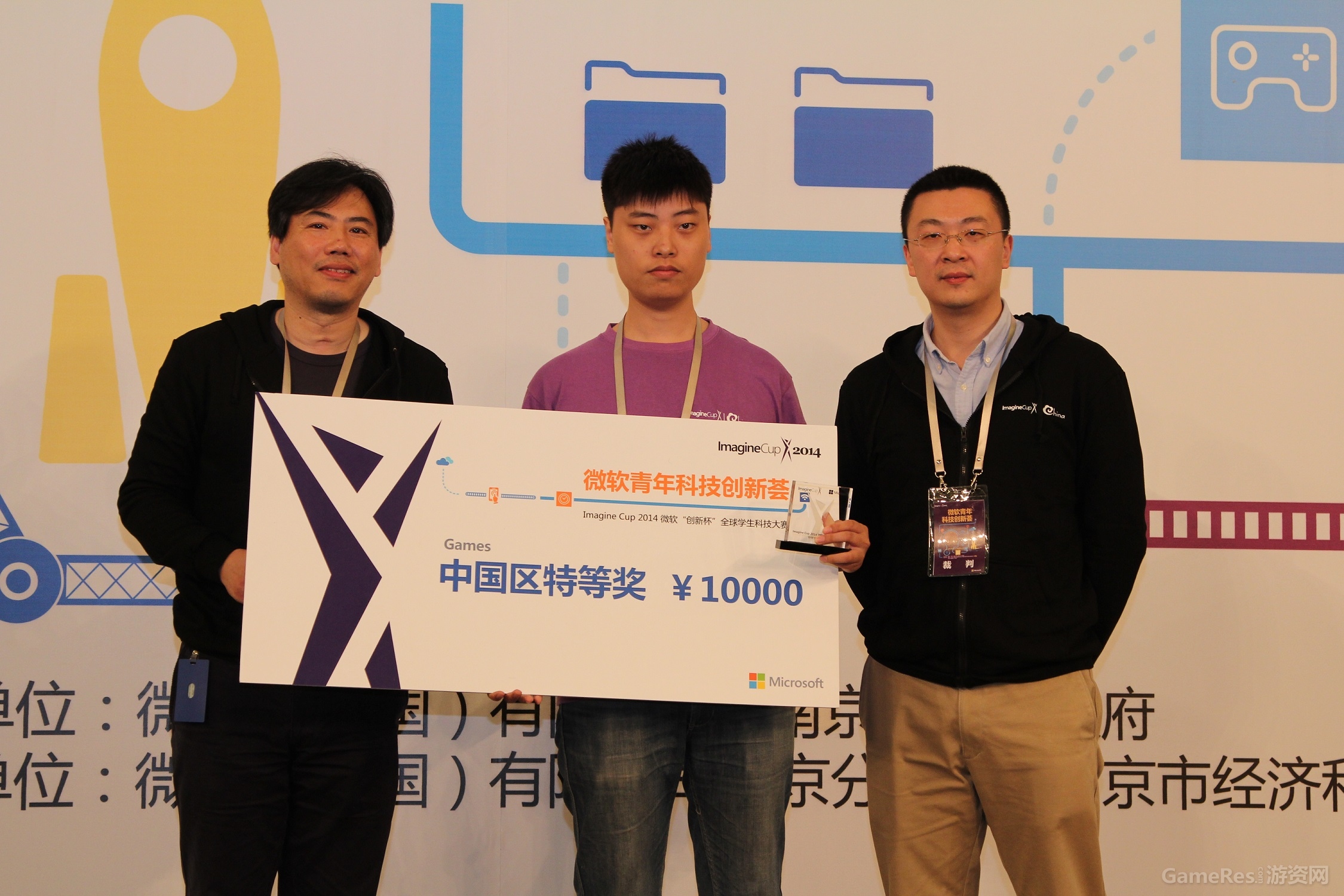 单鑫获2014年微软创新杯特等奖