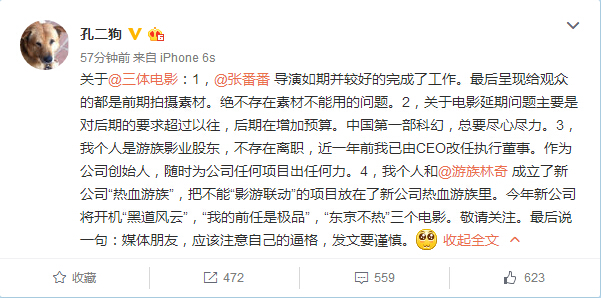QQ截图20160617132839.jpg