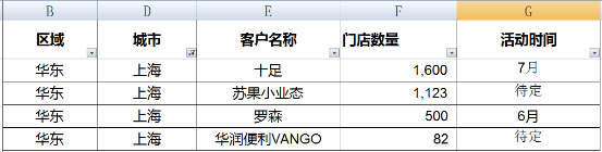 图片3...png