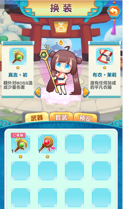 图2.png