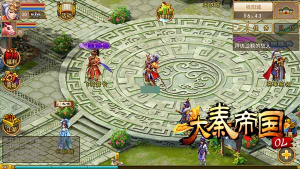 大秦帝国图一.jpg