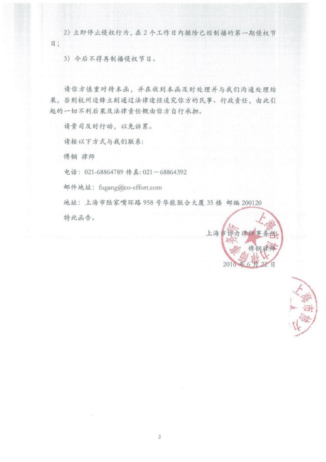 20160622064818713.jpg