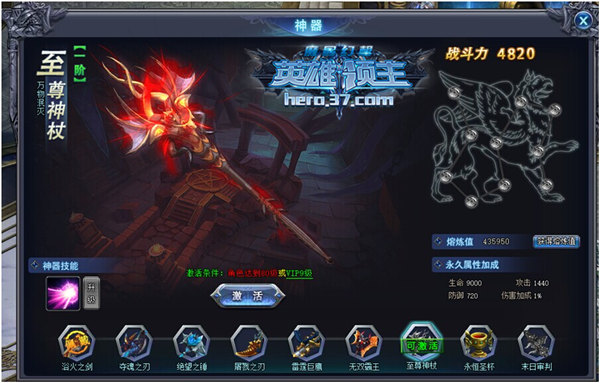 图4 酷炫神器.jpg