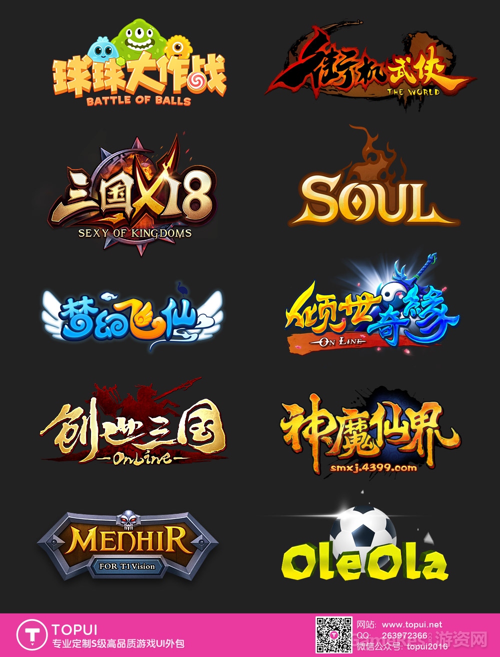 logo类.jpg