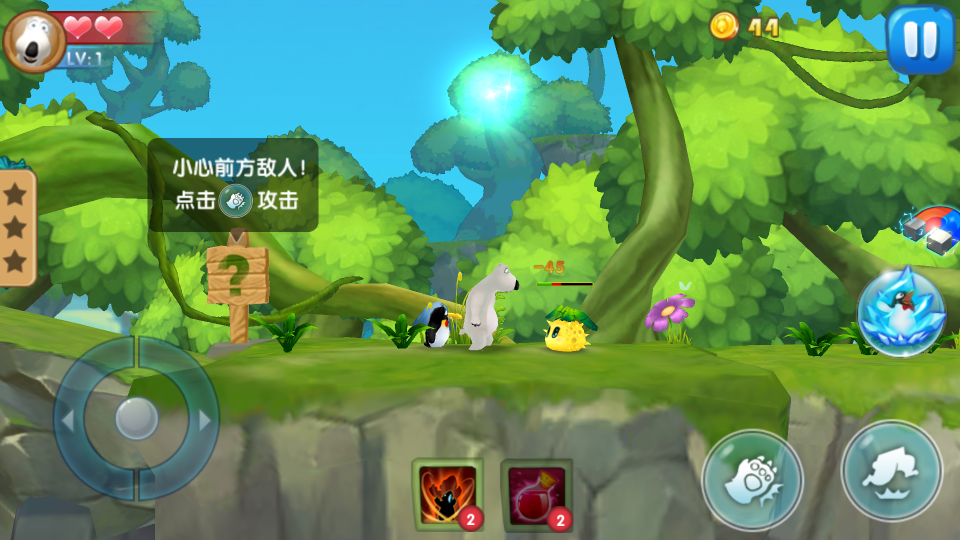 图片3.png
