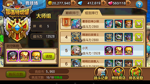 图3.jpg