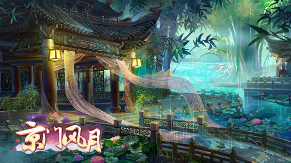 京门风月手游