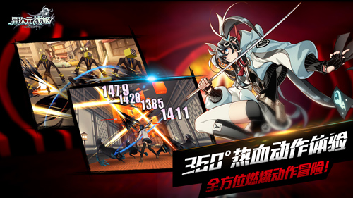 图7-360°热血动作体验.jpg