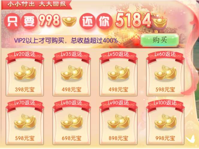 京门风月手游