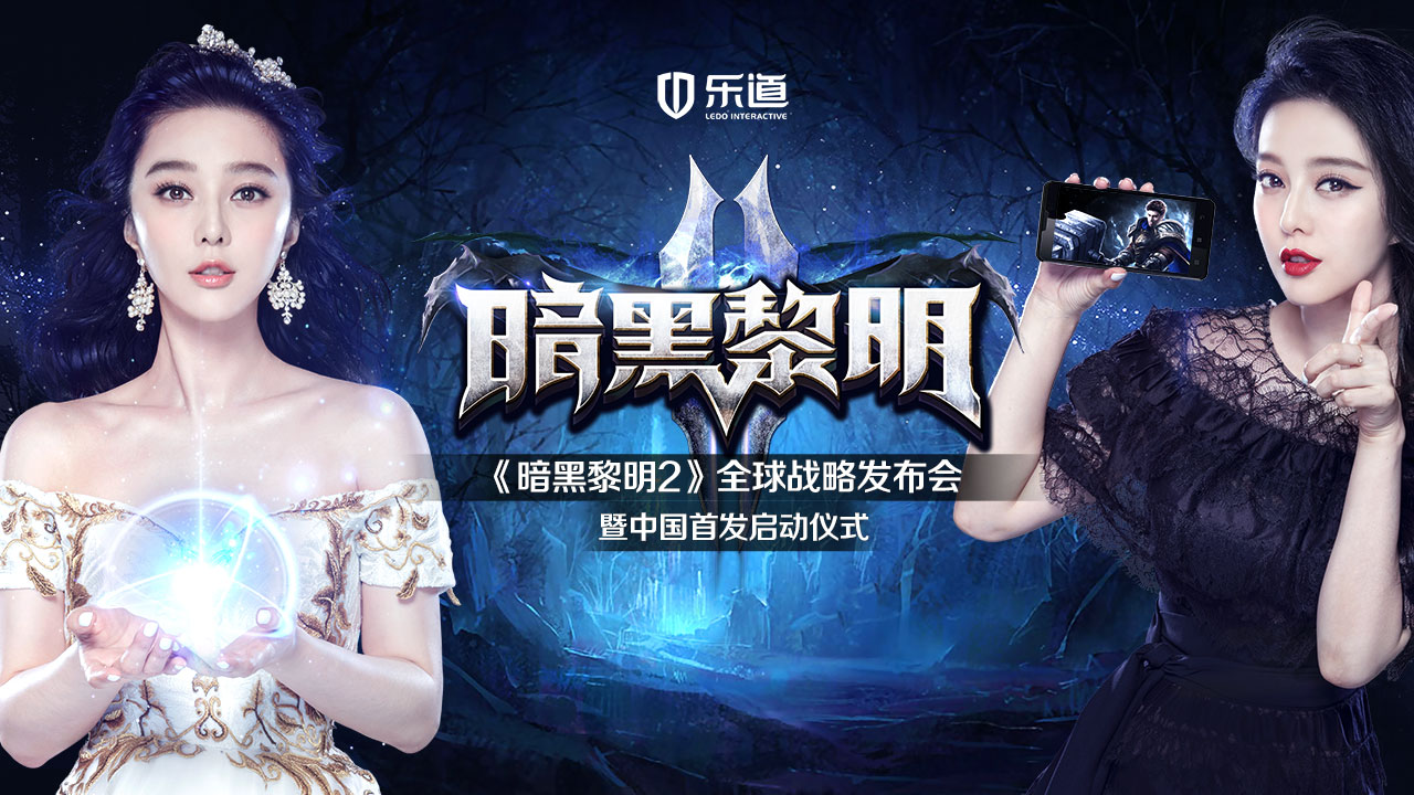 图1：全球战略发布会重磅开启.jpg