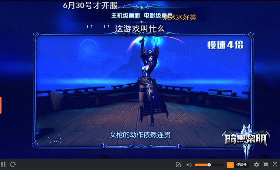 图9：移动直播.jpg