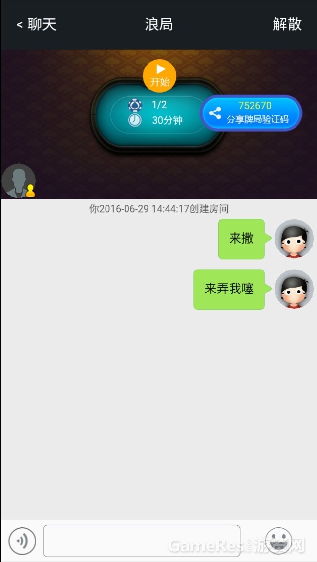 QQ图片20160629152812.jpg