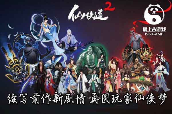 延续水墨色彩风格