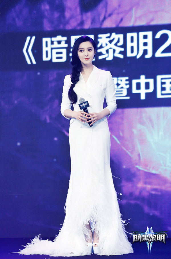 图4-发布会现场“黎明公主”范冰冰.jpg