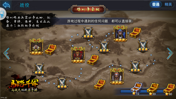 马踏千军