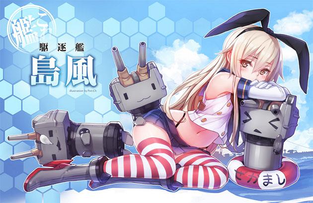 图1  舰C是许多玩家的“军武娘”启蒙作.jpg