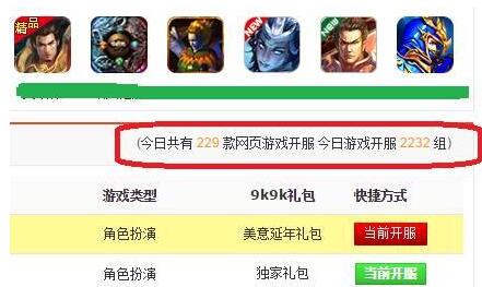 QQ截图20160701160546.jpg