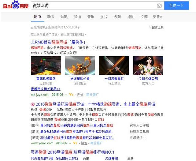 QQ截图20160701160617.jpg