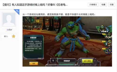 图2：龟粉推荐神龟游戏jpg.jpg