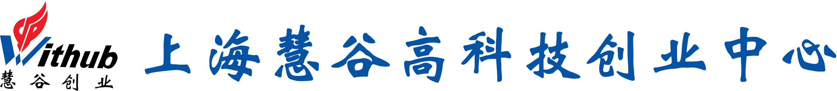 20130104 上海慧谷高科技创业中心.jpg