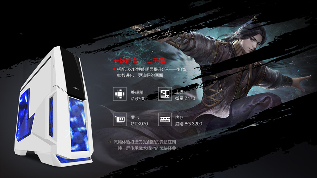 图6（i7高端畅销款）.jpg