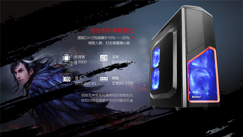 图5（i5高配热销款）.jpg