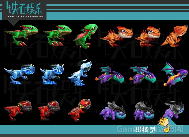 铁石世纪07.jpg