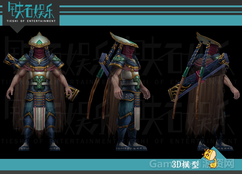 铁石世纪09.jpg