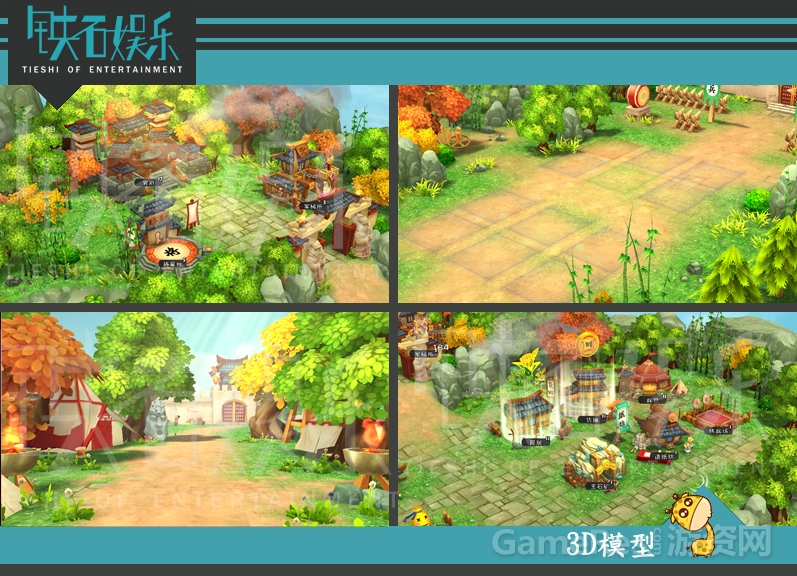铁石世纪11.jpg