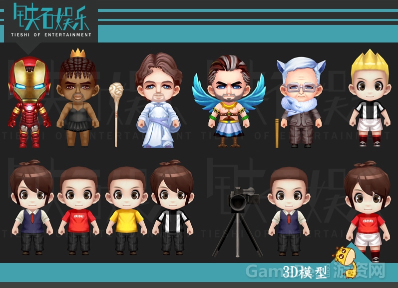 铁石世纪16.jpg