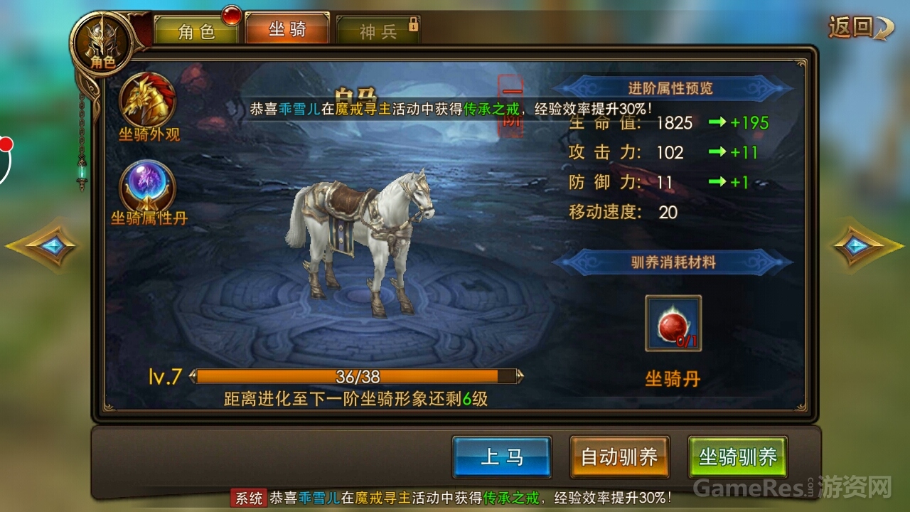Screenshot_2016-07-03-11-08-32-984.jpg