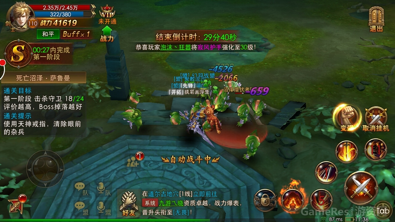 Screenshot_2016-07-03-11-36-39-683.jpg