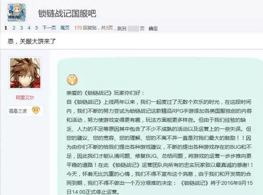QQ截图20160706091710.jpg