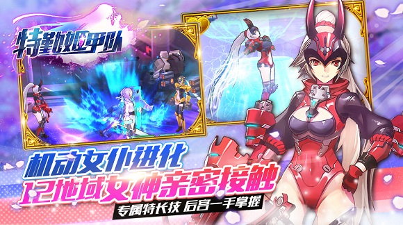 图1-12星座女神亲密接触.jpg