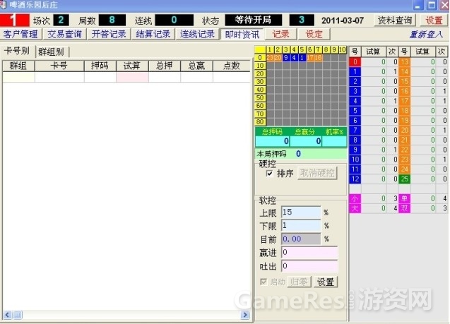 88.jpg