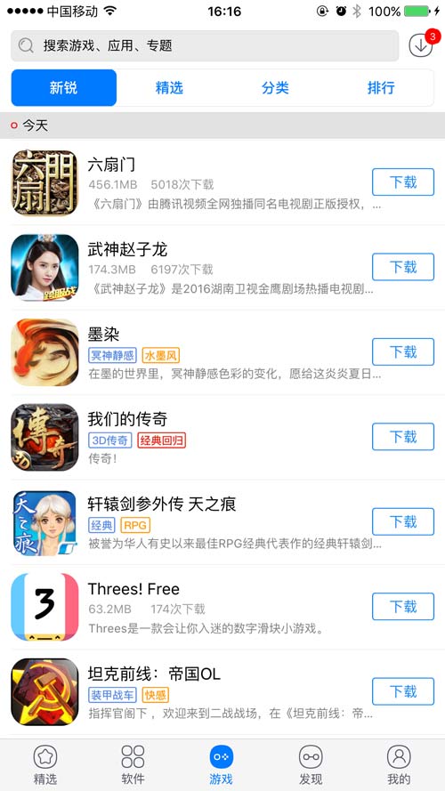 配图1.jpg