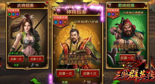 图3：自由招募无国界.jpg
