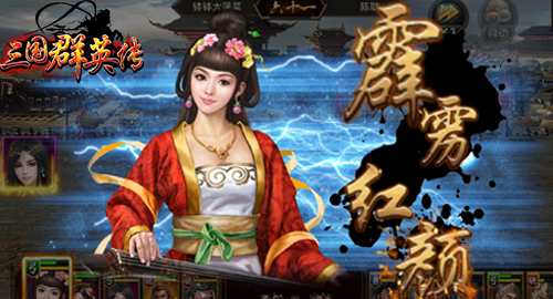 图4：经典战役再体验.jpg