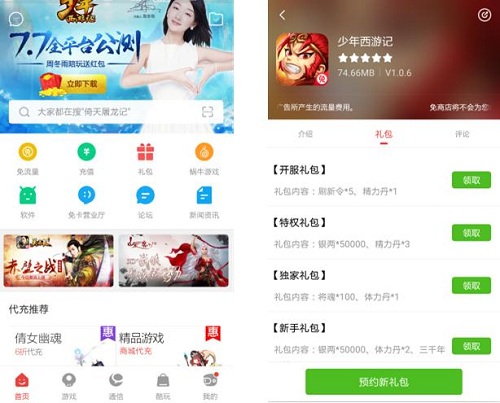 图3.jpg