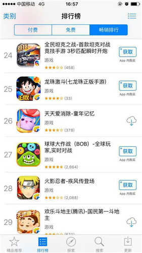 图3：iOS排行榜-二次元IP手游居前列.jpg