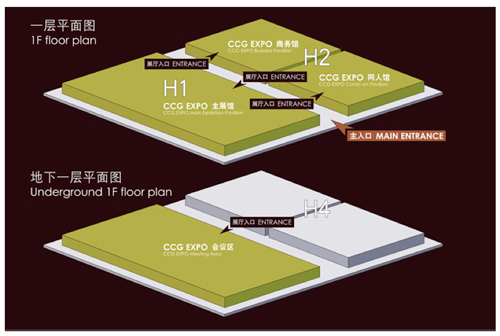 图1 CCG展馆示意图.jpg