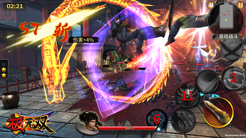 图2 酷炫技能.png