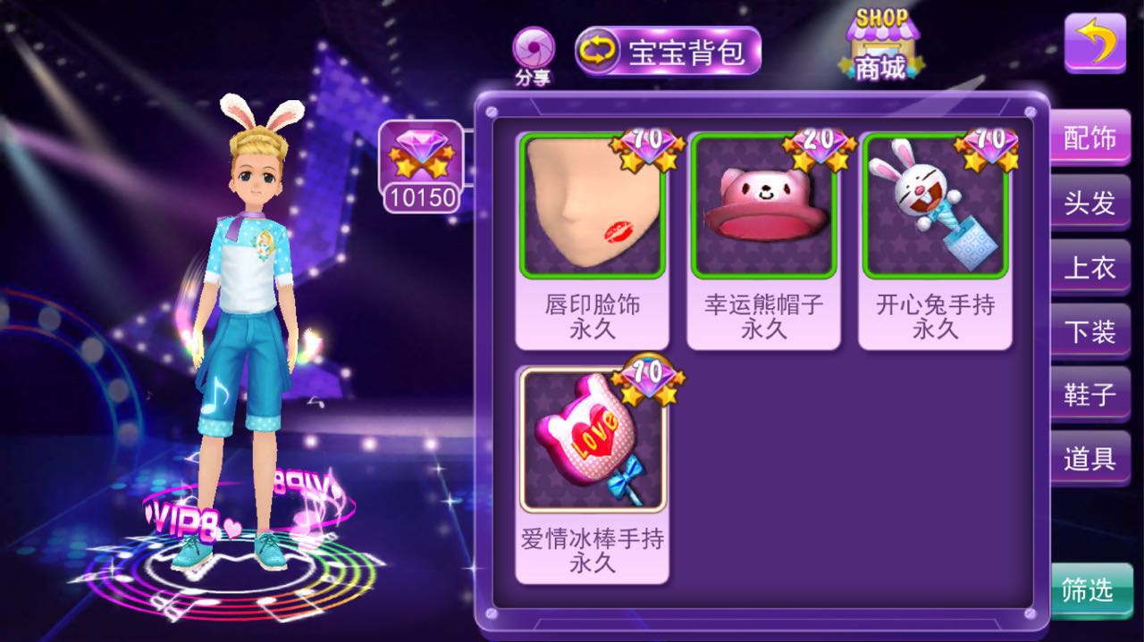 2 爱丽丝头饰男.jpg