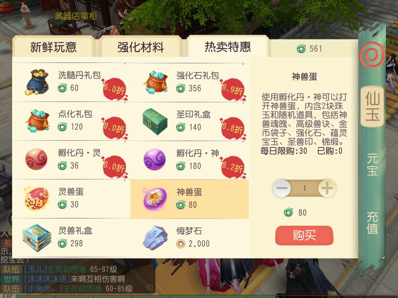 5.jpg