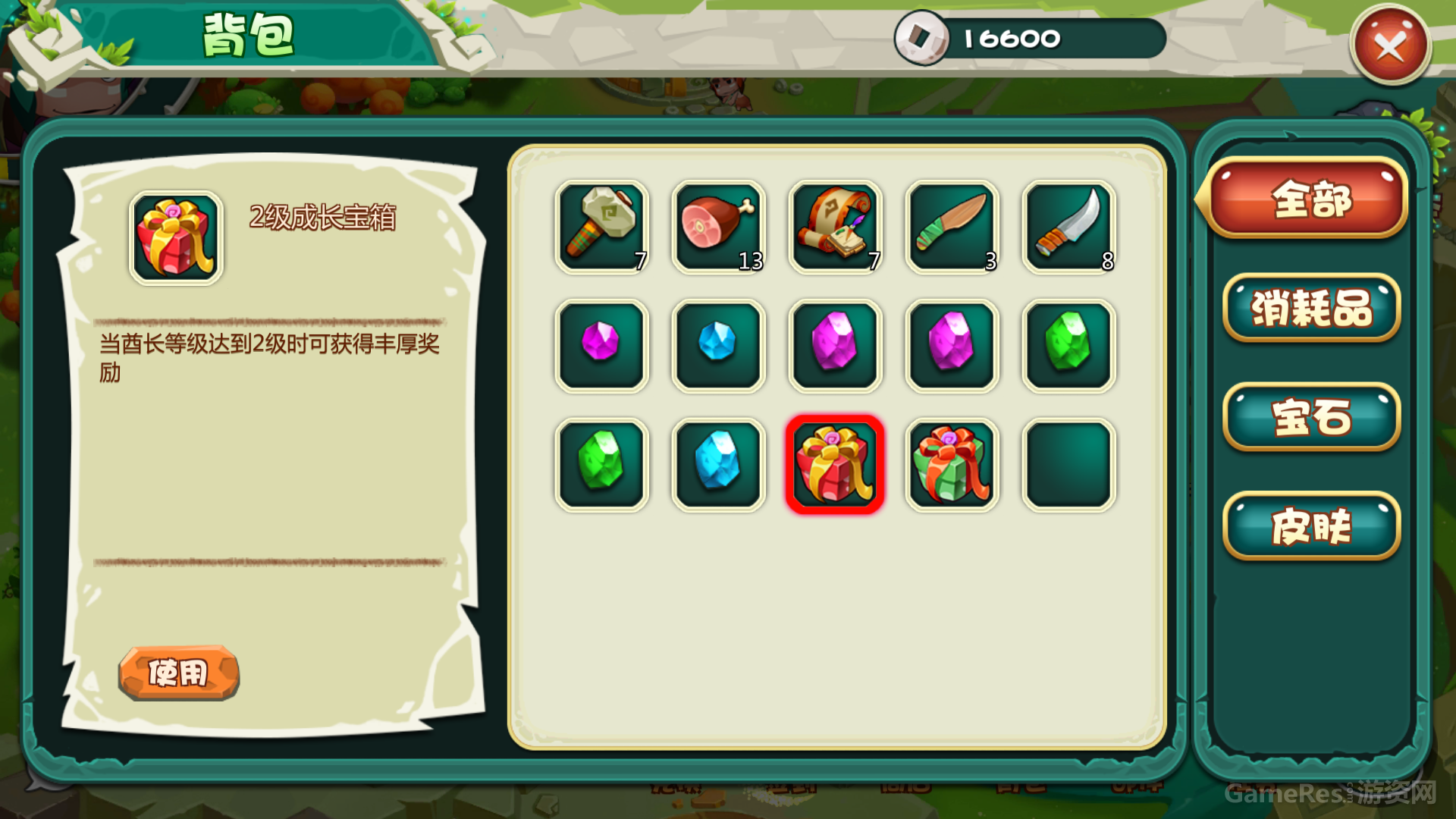 Screenshot_2016-06-30-11-29-06.png