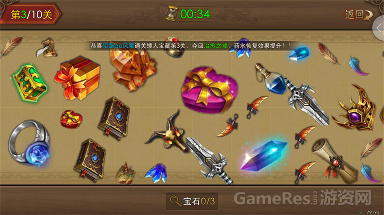 Screenshot_2016-07-06-12-29-51_com.m37.yhjyj.mi.png