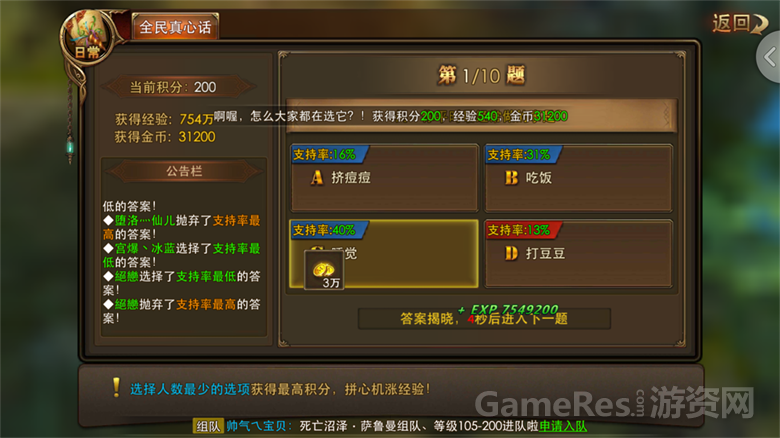 Screenshot_2016-07-06-16-00-53_com.m37.yhjyj.mi.png